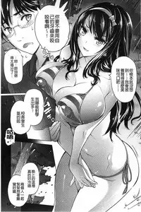 [Akitsuki Hirozumi] Aah, Dechatta | 啊啊、射出來了+虎之穴特典 [Chinese]