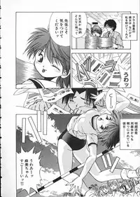 [Matsui Motoki] Koukou Kyoushi Monogatari