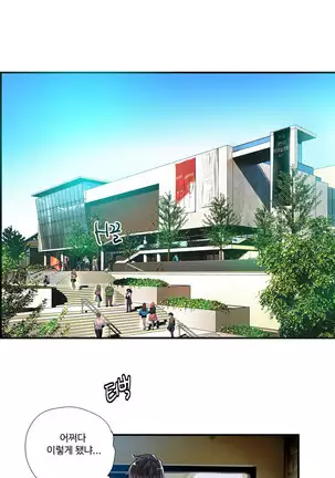 Lilith`s Cord Ch.0-26