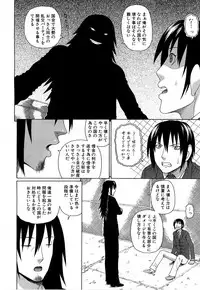 [Dakouin Saburou] Emperor's voice Ch.1-6 (Complete)