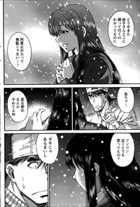 Monthly Vitaman 2014-09