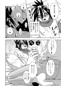 [Tricot (str)] Mobukare Honsoku (One Punch Man) [Digital]