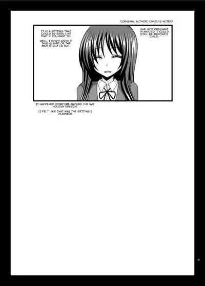 Roshutsu Shoujo Yuugi Kan Plus