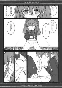 [Chibikko Kingdom] QMA Soushuuhen (Quiz Magic Academy)