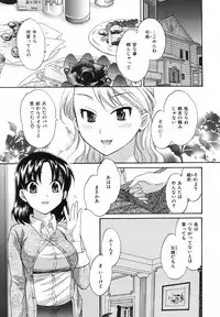 [Pon Takahanada] Pythagoras Bitch