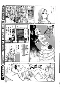 Action Pizazz 2015-01