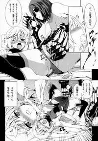 (C80) [Sheepfold (Tachibana Yuu)] Clarissa-san no Doujinshi (IS <Infinite Stratos>)