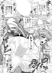 [Honda Arima] Chouchou Nikushokukei Joshi Ch.1-8 [Digital]