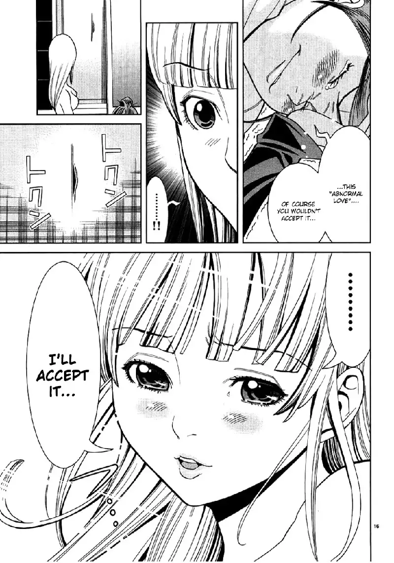 A Peephole Vol4 - CH36