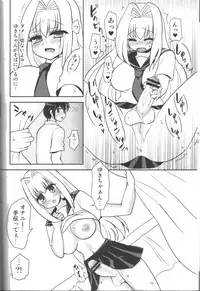 (C78) [Oshiruko Kan (Piririnegi)] Hachimitsu Lemon Tea