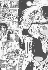 [Anthology] Shirayuri no Kenshi Anthology Comics