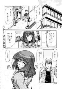 [Hagane Tetsu] Seifuku 1 Gou