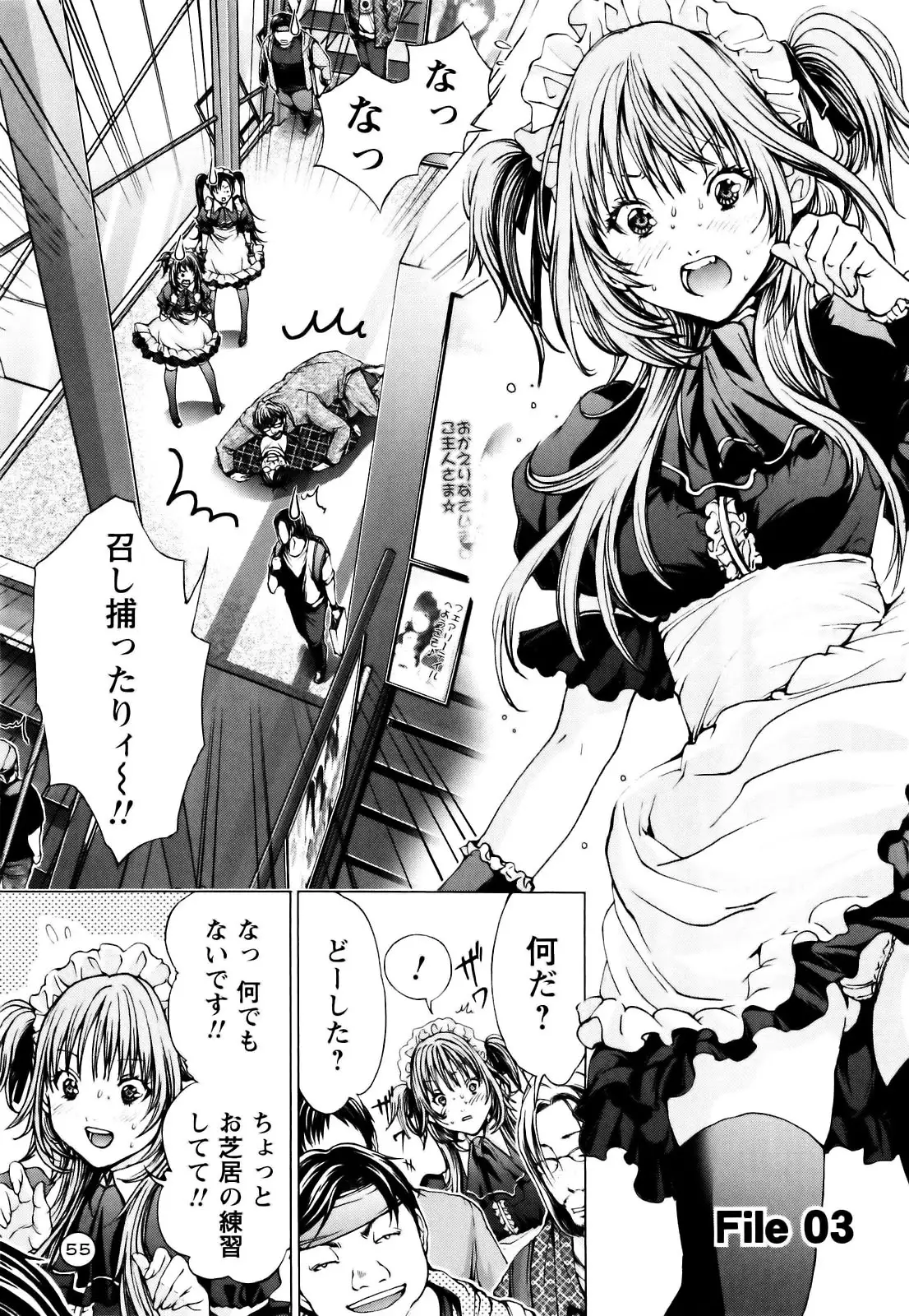 Cosplay Tantei - The Detective Cosplay