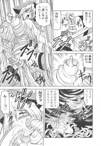 [Anthology] Futanari Collection