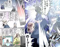 [Kumada Kazushi] Ganbare Ojii-chan - Make Love! O'G-chan