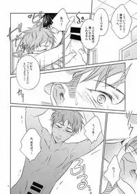 (C93) [Village (Sonmin)] merry-go-round (ROBOT×LASERBEAM)