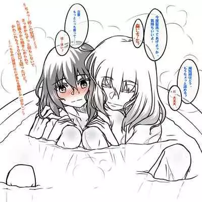 [七の月] Obe guda ♀ ̄̄tsuirogu[ fate grand order )