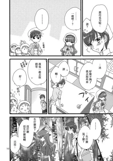 Afurederu Koboreochiru Kirakiraru