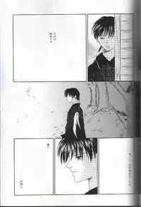 [NOT (Saiki Miharu)] Mikansei no Melody (Inuyasha)