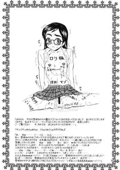 Copy Matome hon Marble Screw