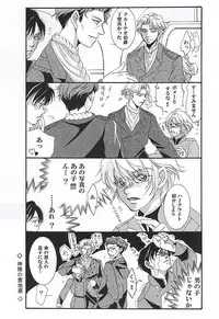 (CCOsaka102) [Nomado (Hirano)] Harklight no Yuuutsu (ALDNOAH.ZERO)