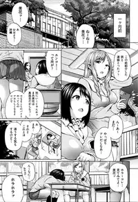 [Yumeno Tanuki] jc-t Haramitai-kei Joshi