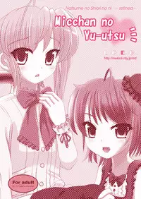 (C75) [L.P.E.G (Marneko)] Mic-chan no Yuuutsu