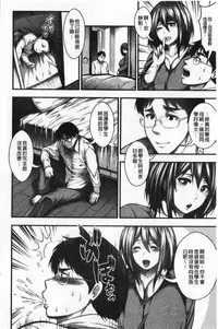 Nakadashi 100-nin Dekiru kana | 中出共100人你做得到嗎