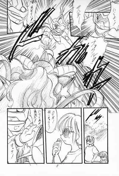 Funsen! Gunvarion Version up.001