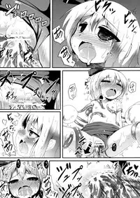 [Oharaibako (Ohuda)] Shiohuki Oceanblue (Touhou Project) [Digital]