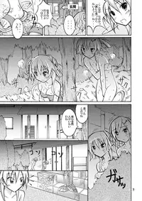 (C79) [Nihon Dandy (Matsuno Susumu)] JK Maruhadaka Shuugakuryokou no Yoru