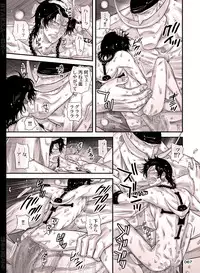 [Hariko no Tora (Midoh Torako)] BYAKKA (One Piece) [Digital]