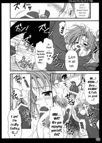 (CR37) [USAUSA (Akira)] Jessica Shibori (Dragon Quest VIII) [English] [EHCOVE]