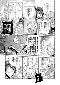 [Ultimania (Kamizawa Reiji)] Ai No Mae Ni Hizamazuke (Kill la Kill) [Digital]