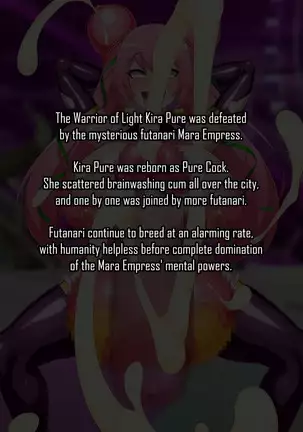 Seigi no Heroine ga Futanari Kaijin ni Haiboku shita Ato no Sekai