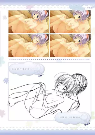 AMAIRO ISLENAUTS OFFICIAL VISUAL FAN BOOK