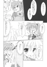 (C80) [CAT=KATZ (Masaki Kei)] PETANKO SHOUJO VITA CHAN (Mahou Shoujo Lyrical Nanoha)