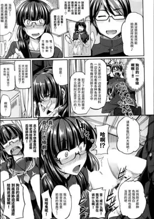 hamurabi!