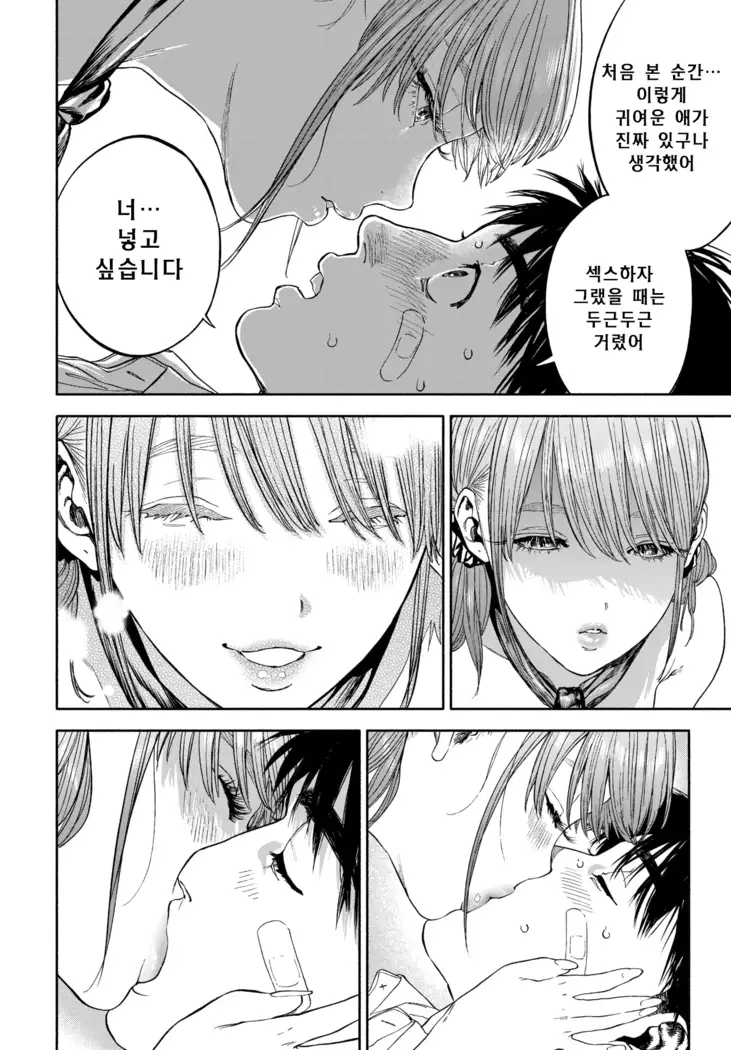 Kanojo ga boku ni Hohoemeba