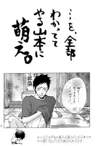 (C74) [Chukara Coffee (Kiyo Mori)] PINKS (Katekyo Hitman Reborn!)