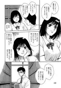 [Sengoku Murasaki] Kemono no Konseki | a brute trace