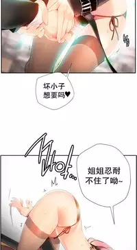 [Juder] Lilith`s Cord Ch.1-13 [Chinese]