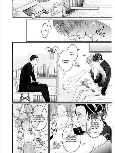 Afurete Koborete, Gaman Dekinai Ch. 4