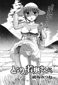 Action Pizazz Special 2007-08