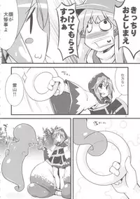 (Reitaisai 10) [Kotatsu de Mikan Chokubaijo (Semahiro)] Moririn Manrou (Touhou Project)