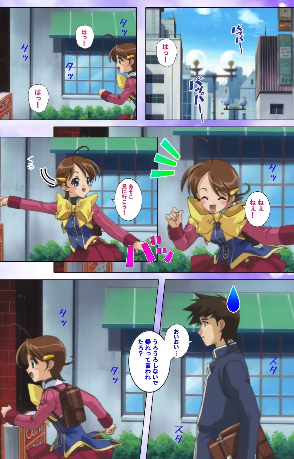 Mahou Shoujo Ai VOL・1 Mahou Shoujo wa Hitori… Complete Ban