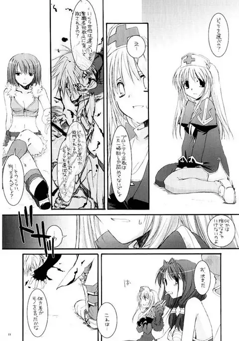 D.L. action 31
