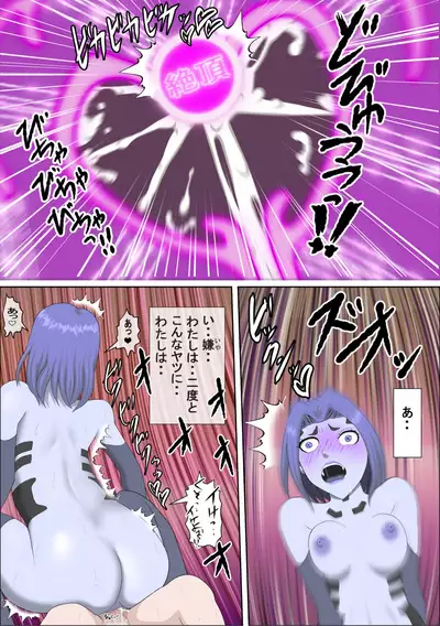 [Almarosso]20xx-Toshi Ore O Mikudasu Andoroido Ni Eromoddo Ire Tatta