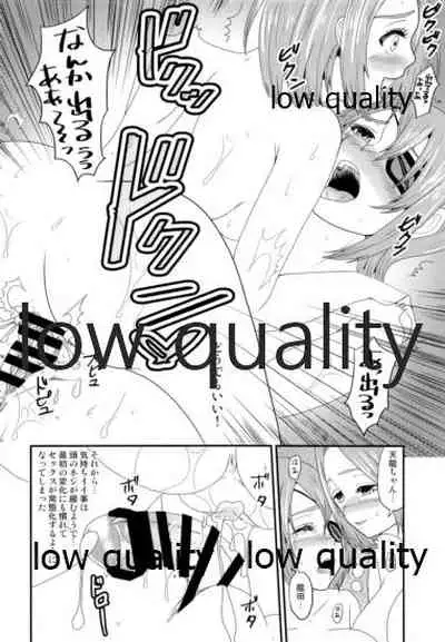 Gouchin Suruto Haechau Tentatsuta