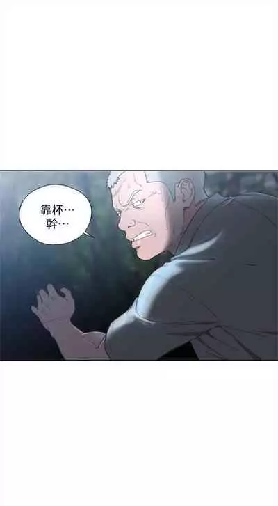 解禁:初始的快感1-103 中文翻译(完结)